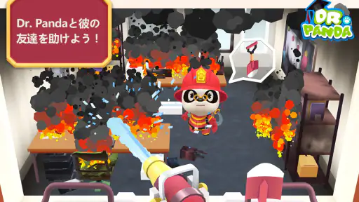 Dr. Panda消防士 screenshot