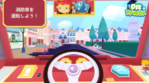 Dr. Panda消防士 screenshot