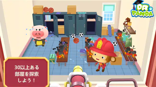 Dr. Panda消防士 screenshot