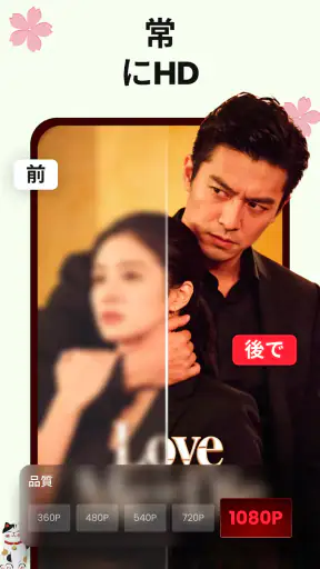 DramaVue、ショートドラマ screenshot