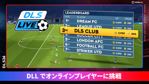 Dream League Soccer 2026 screenshot