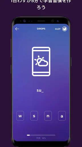 Drops:ハワイ語学習 screenshot