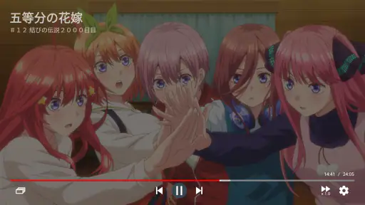 dアニメストア-アニメ配信サービス screenshot