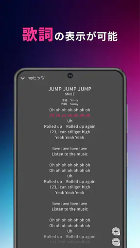 dヒッツ-人気の音楽が聴き放題（サブスク）ミュージックアプリ screenshot
