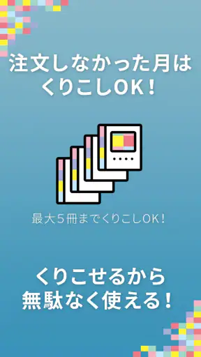 dフォト プリント -フォトブック作成/写真現像・印刷アプリ screenshot