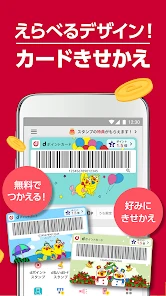 dポイントクラブ：お得情報盛り沢山のドコモ公式ポイントクラブ screenshot