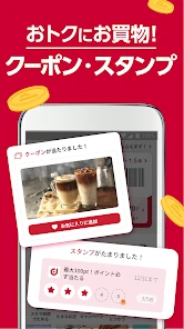 dポイントクラブ：お得情報盛り沢山のドコモ公式ポイントクラブ screenshot