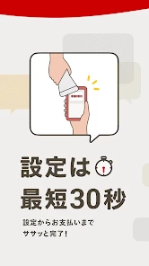 d払い－スマホ決済アプリ、キャッシュレスでお支払い screenshot