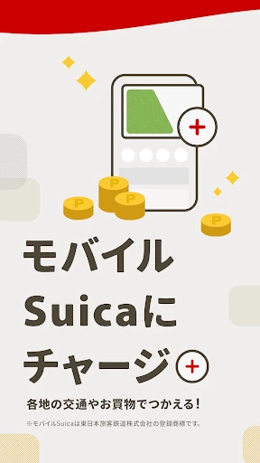 d払い-スマホ決済アプリ、キャッシュレスでお支払い screenshot