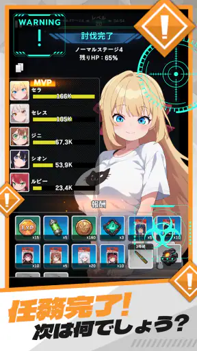 E.D.E.N:最終防衛線 screenshot