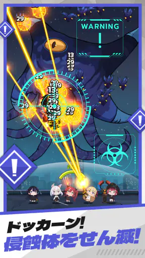 E.D.E.N:最終防衛線 screenshot