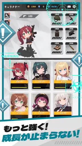 E.D.E.N:最終防衛線 screenshot