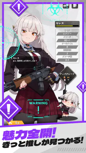 E.D.E.N:最終防衛線 screenshot