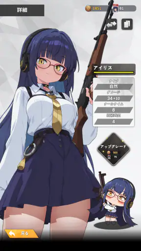 E.D.E.N:最終防衛線 screenshot