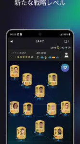 EA SPORTS FC™ 26 Companion screenshot