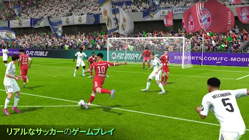 EA SPORTS FC™ Mobile サッカー screenshot