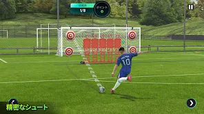 EA SPORTS FC™ Mobile サッカー screenshot