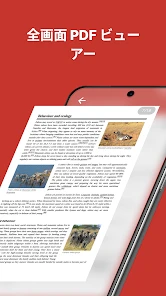 Easy PDF-Read PDF screenshot