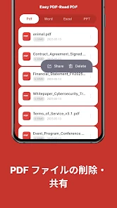 Easy PDF-Read PDF screenshot