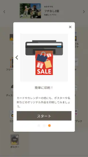 Easy-PhotoPrint Editor screenshot