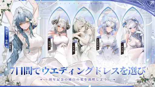 Echocalypse -緋紅の神約- screenshot