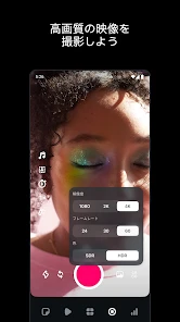 Edits、Instagramアプリ screenshot