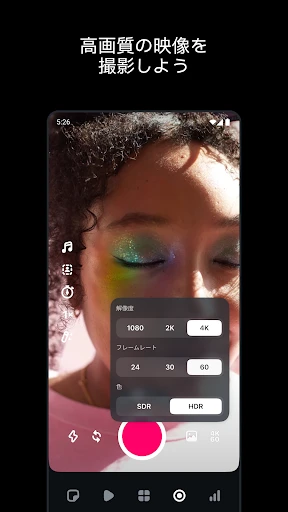 Edits、Instagramアプリ screenshot