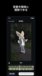 Edits、Instagramアプリ screenshot