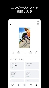 Edits、Instagramアプリ screenshot