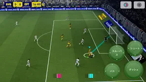 eFootball™ screenshot