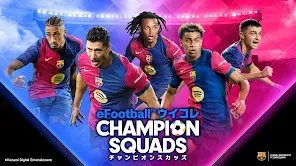 eFootball™ウイコレ CHAMPION SQUADS screenshot