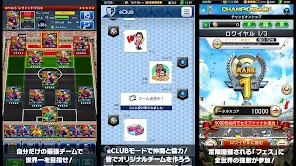 eFootball™ウイコレ CHAMPION SQUADS screenshot