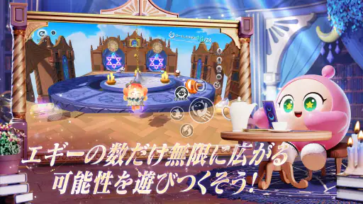 Eggy Party screenshot