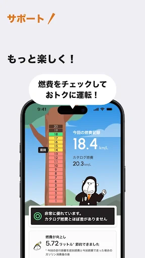ENEOS公式アプリ - カーライフまるごと!みんなのアプリ screenshot