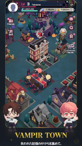 ENHYPEN WORLD : エターナル・モーメント screenshot