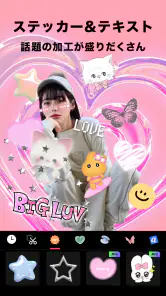 EPIK エピック - AI写真＆動画編集 screenshot