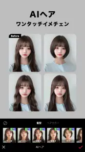 EPIK エピック - AI写真＆動画編集 screenshot