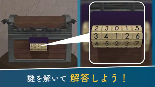 Escape Rooms:謎解き脱出ゲームコレクション screenshot