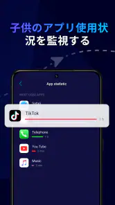 Eyezy – GPS ロケーショントラッカー screenshot