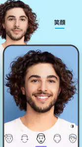 FaceApp: 顔加工アプリ screenshot