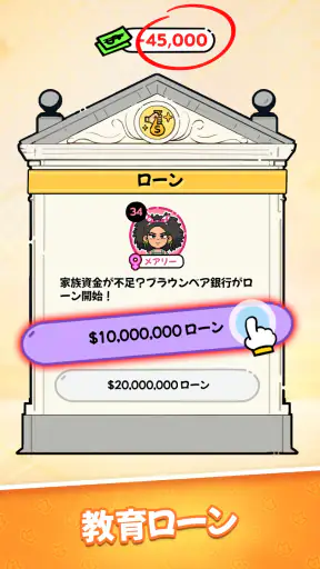 Family Go! - 結婚・子育て・世代継承 screenshot