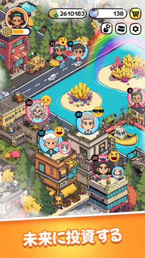 Family Go! - 結婚・子育て・世代継承 screenshot