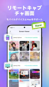 FamiSafe子供の見守り：位置情報アプリ、スマホ依存対策 screenshot