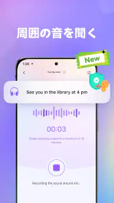 FamiSafe子供の見守り：位置情報アプリ、スマホ依存対策 screenshot