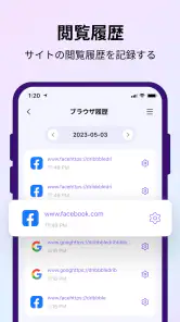 FamiSafe子供の見守り：位置情報アプリ、スマホ依存対策 screenshot