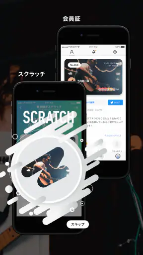 Fanicon screenshot