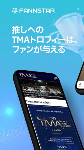 FANNSTAR(K-POP,アイドル,韓国,歌手) screenshot