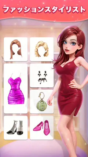 Fashion Journey : Merge Story screenshot