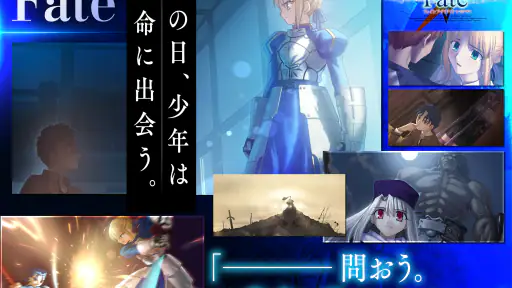 Fate/stay night [Realta Nua] screenshot