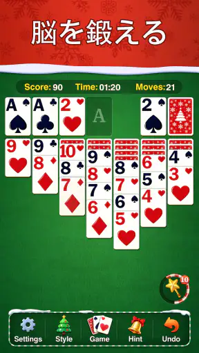 Festival Solitaire: For Xmas screenshot
